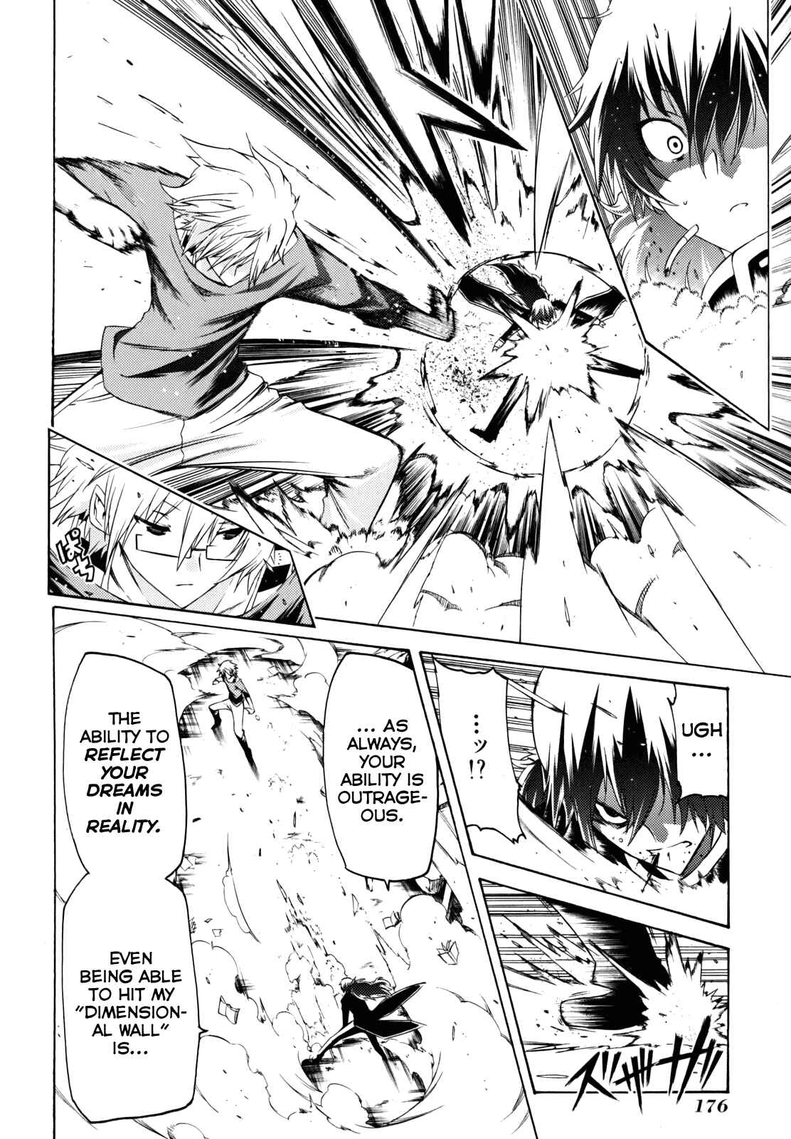 Page 28 Chapter 26 Esprit