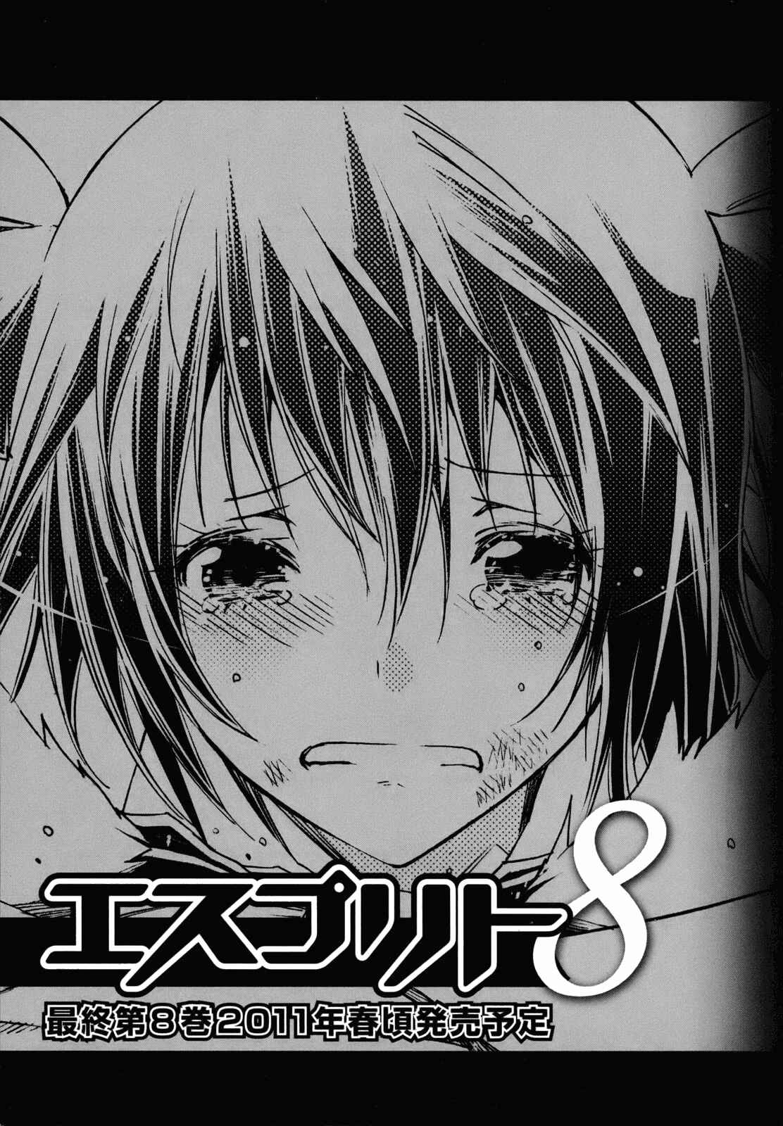 Page 43 Chapter 26 Esprit
