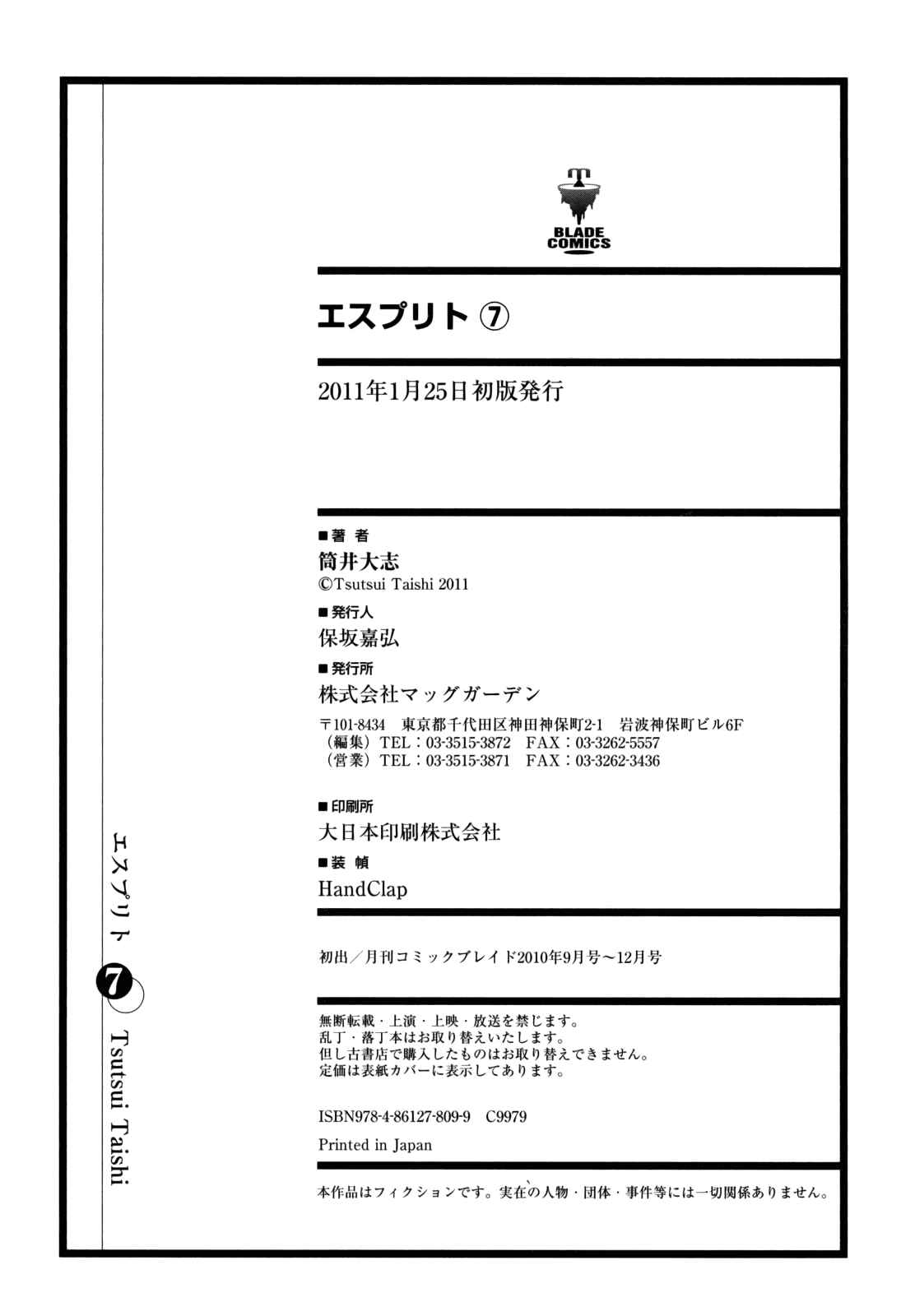 Page 44 Chapter 26 Esprit