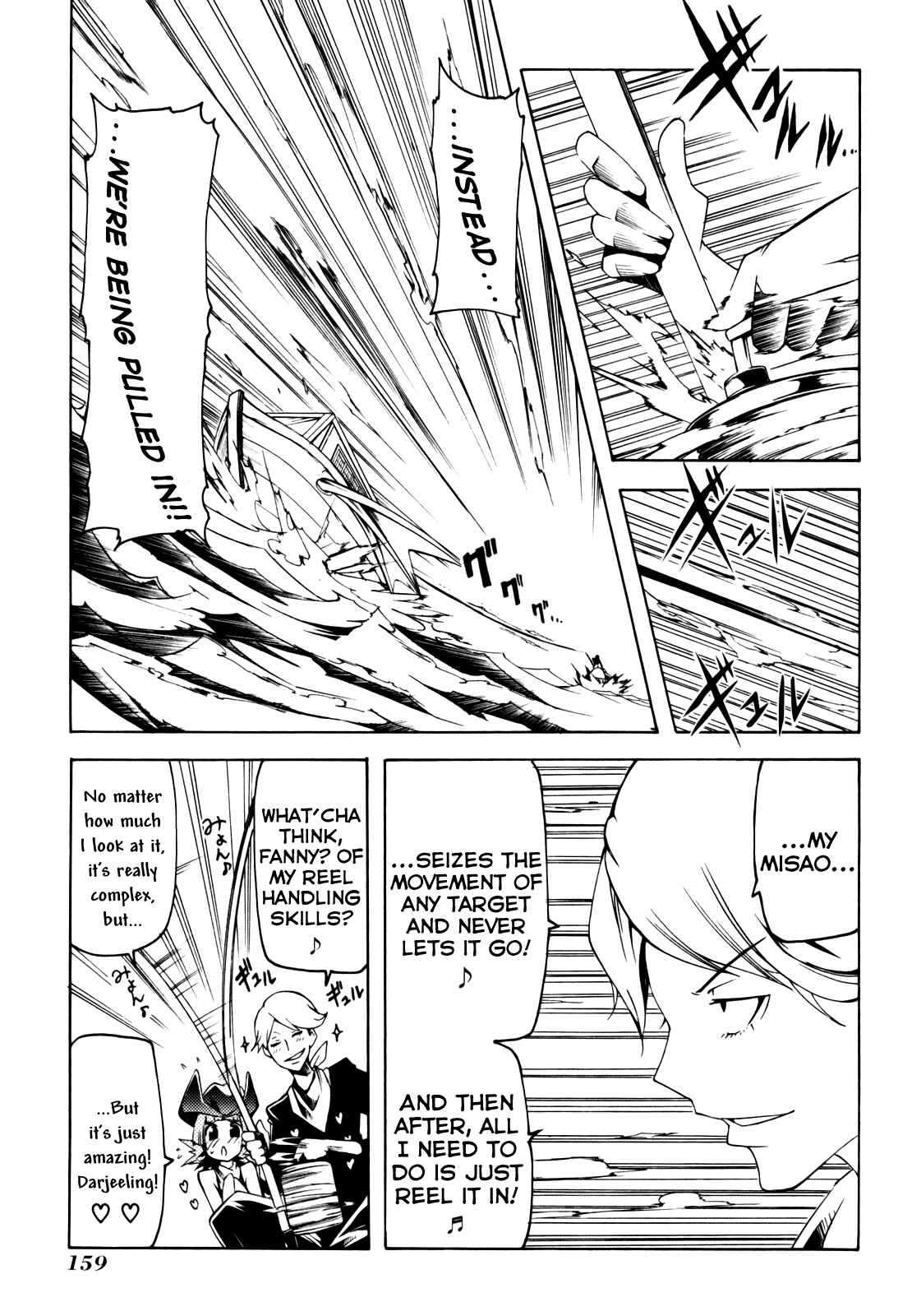 Page 13 Chapter 11 Esprit