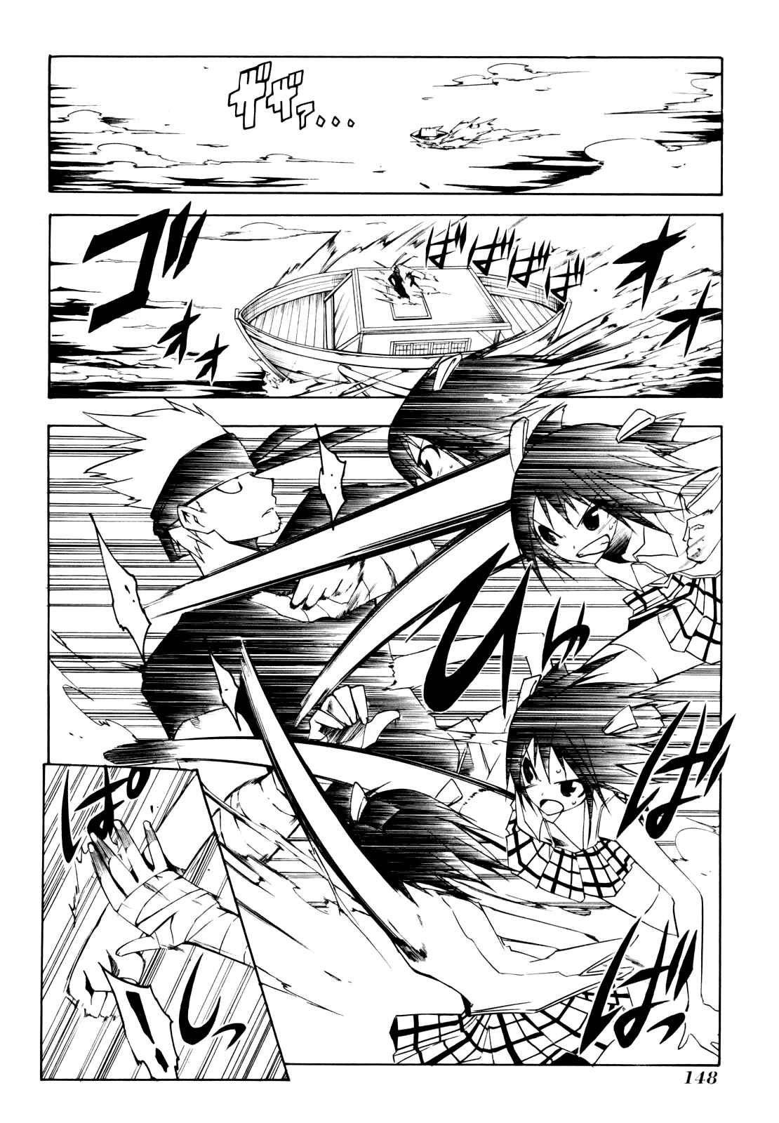 Page 2 Chapter 11 Esprit