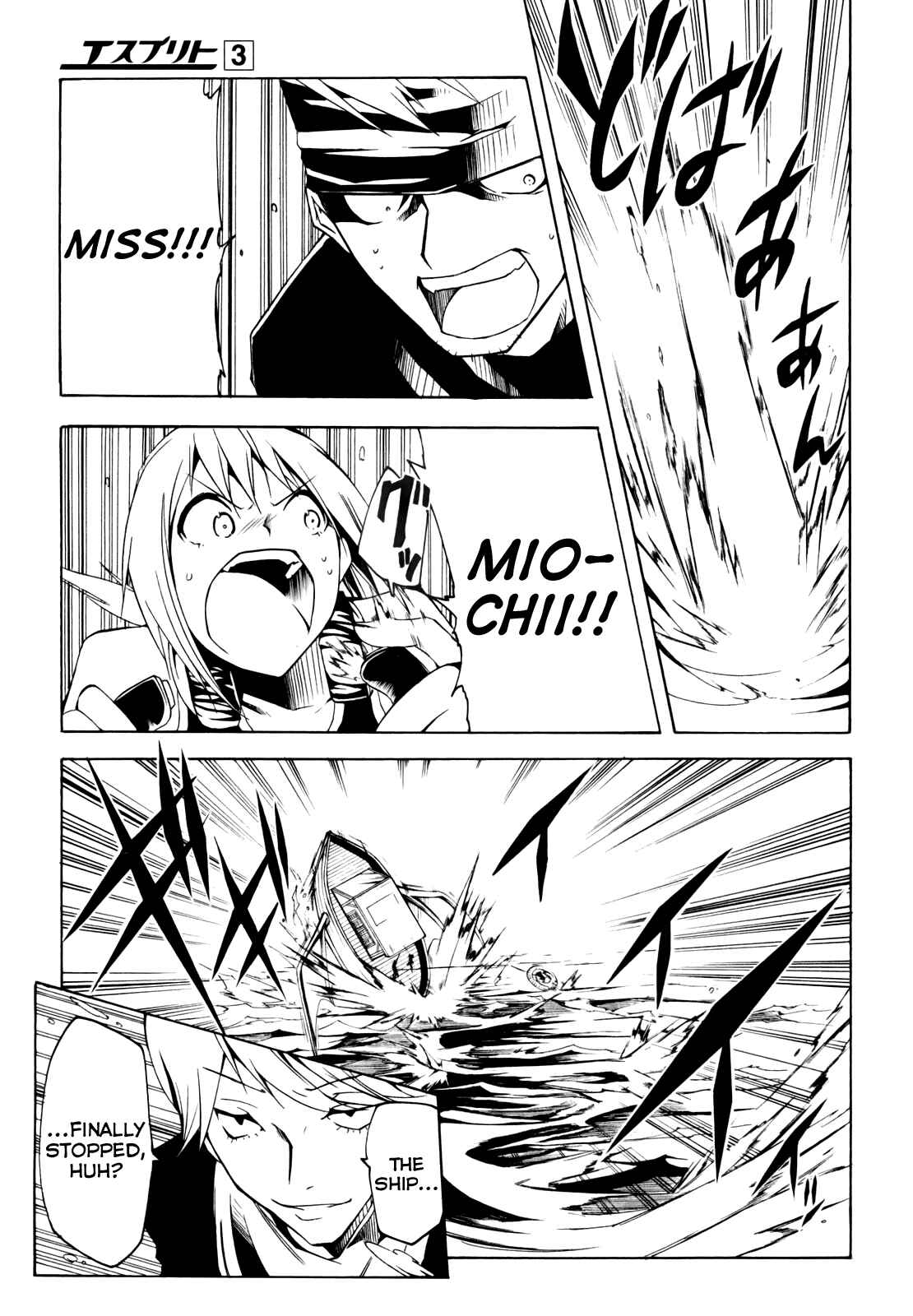 Page 23 Chapter 11 Esprit