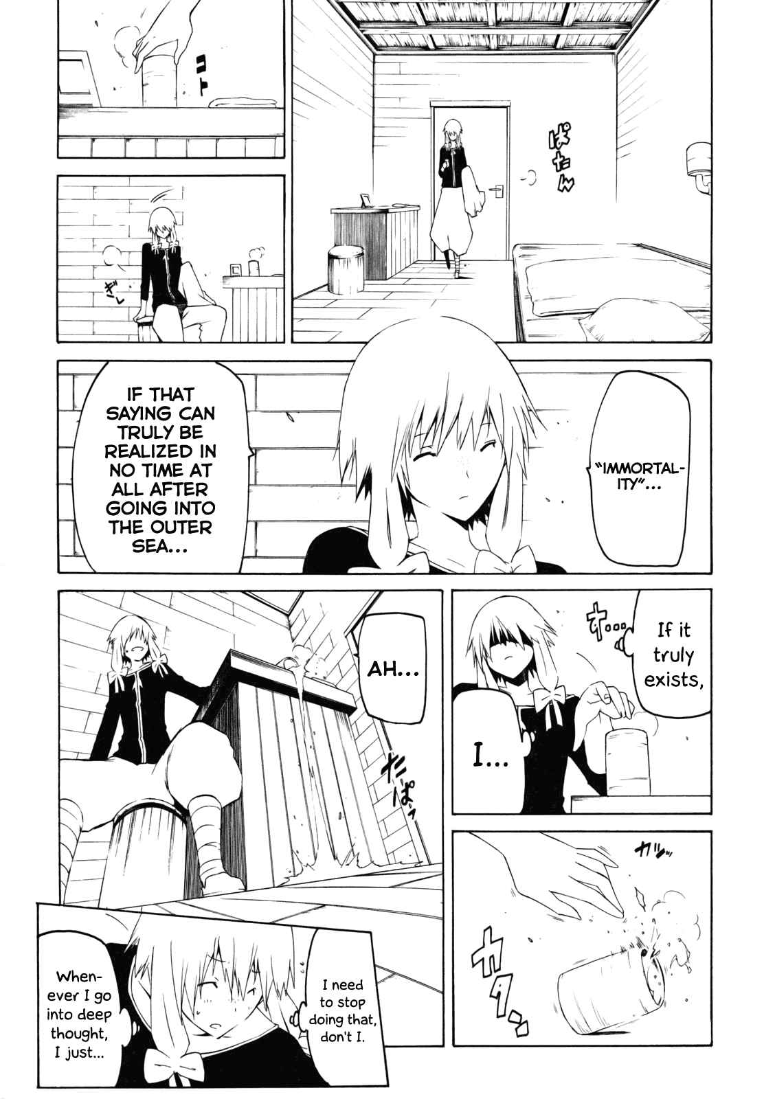 Page 22 Chapter 19 Esprit