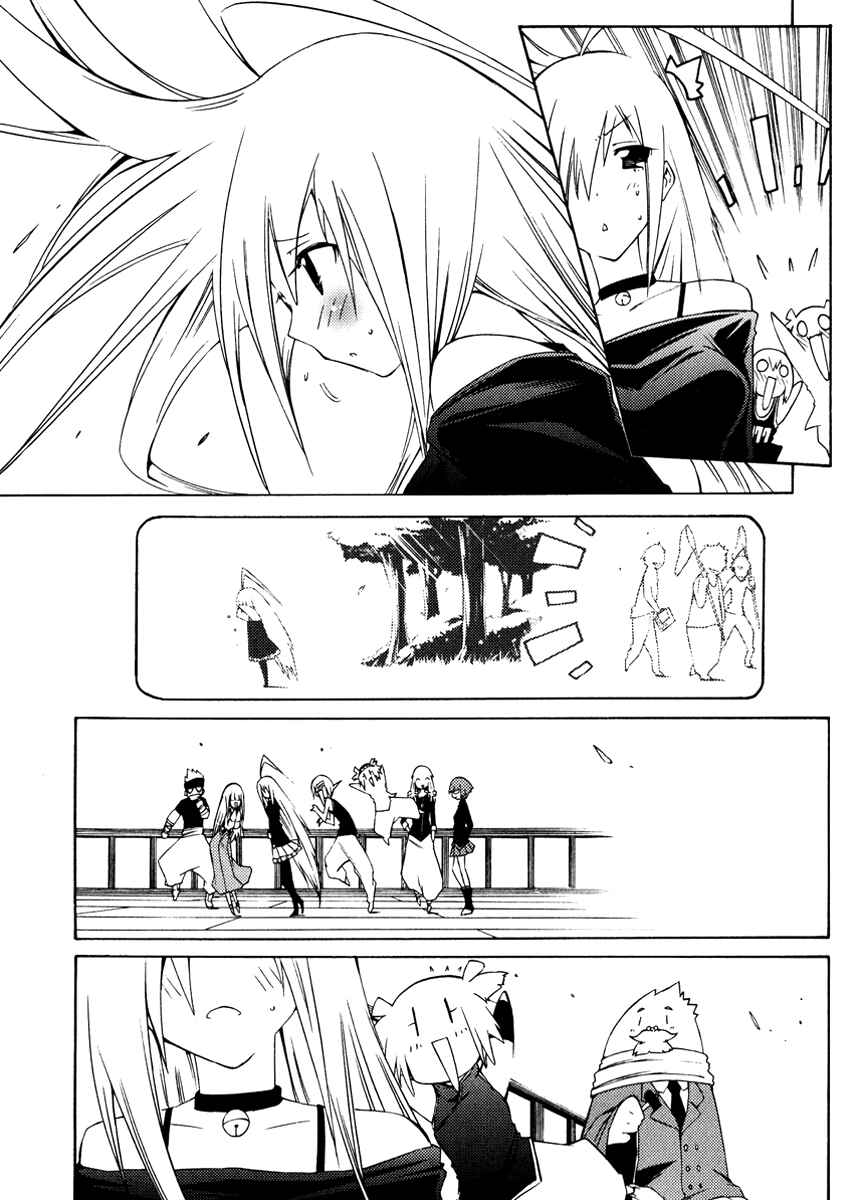 Page 37 Chapter 16 Esprit