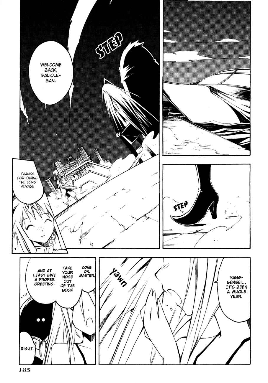 Page 44 Chapter 7 Esprit