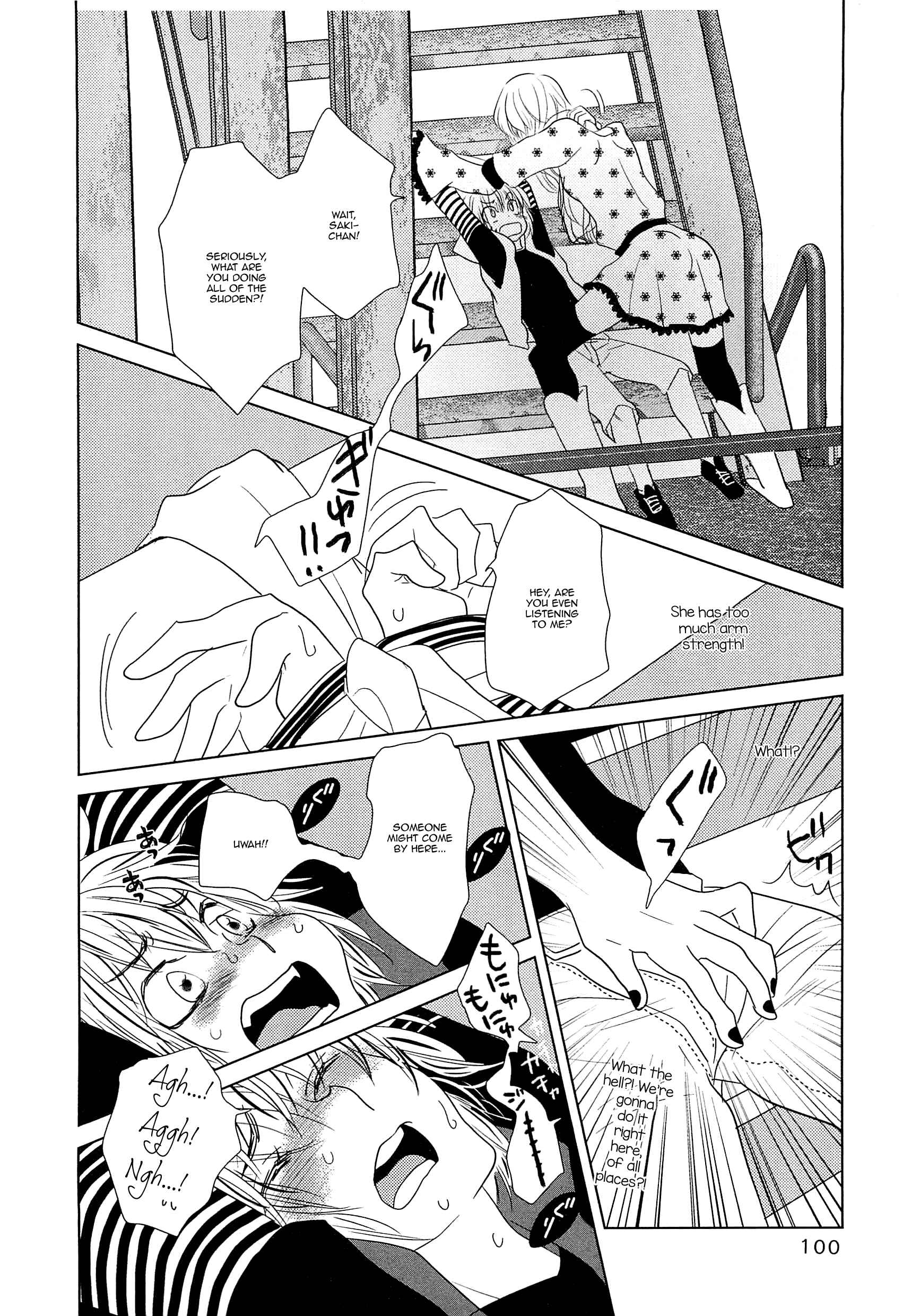 Page 10 Chapter Unknown_b66c Complex (Jousou no Oujisama)