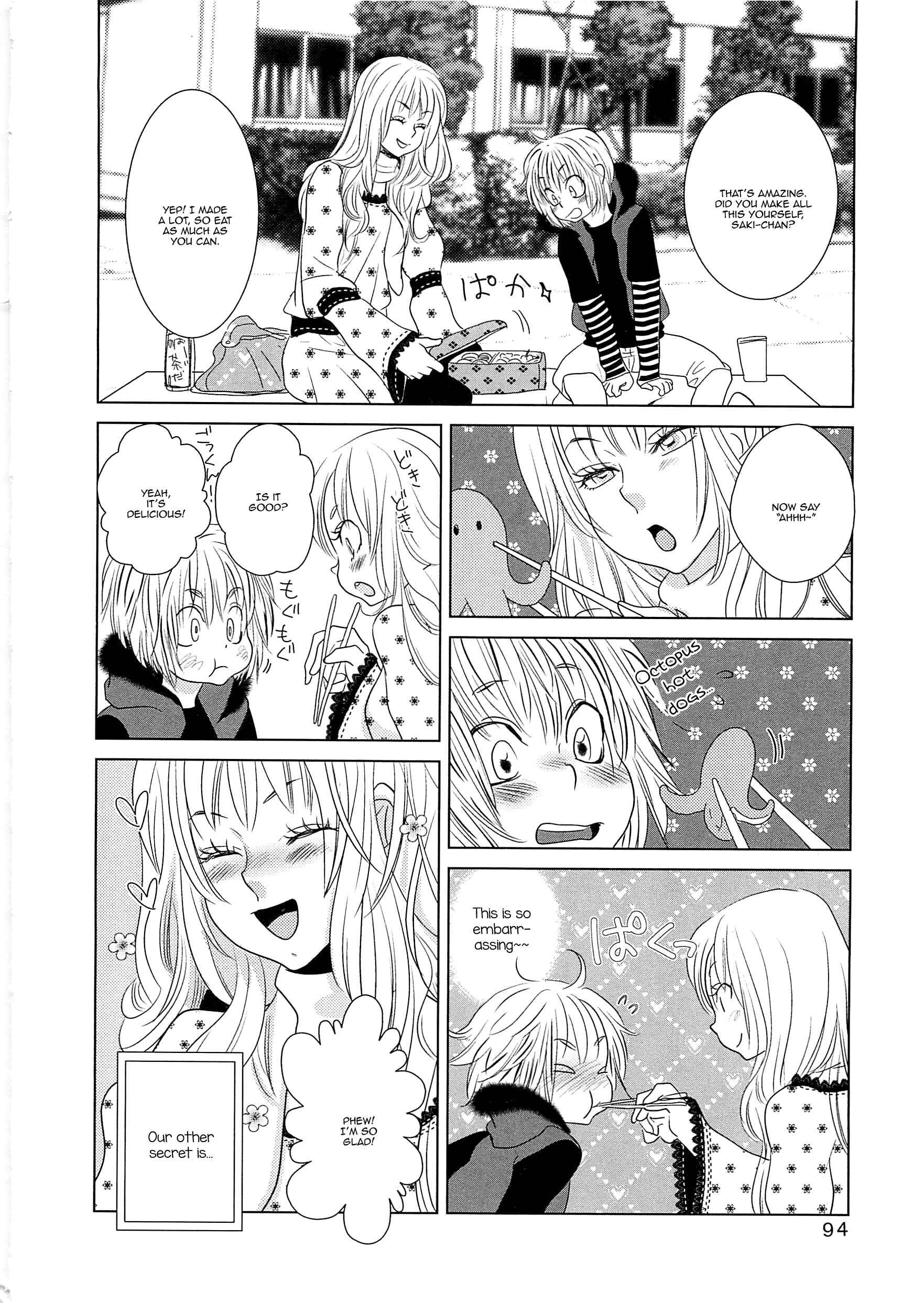 Page 4 Chapter Unknown_b66c Complex (Jousou no Oujisama)