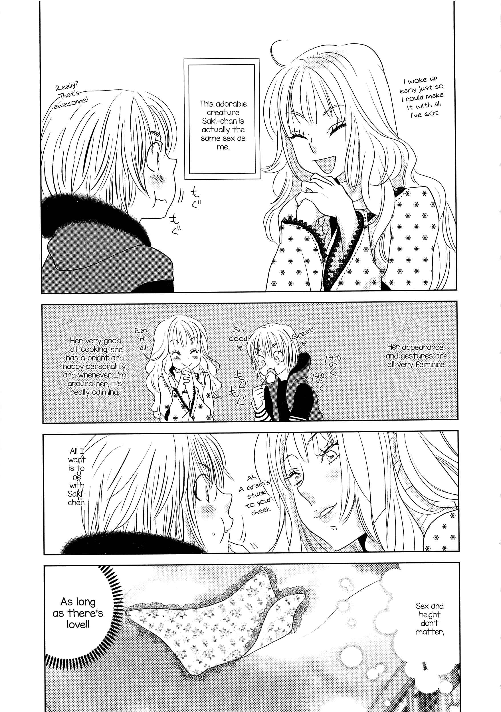 Page 5 Chapter Unknown_b66c Complex (Jousou no Oujisama)