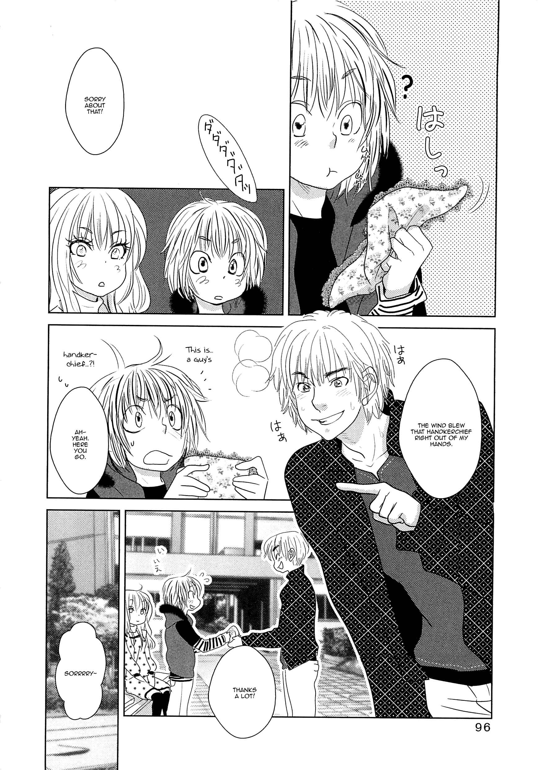 Page 6 Chapter Unknown_b66c Complex (Jousou no Oujisama)