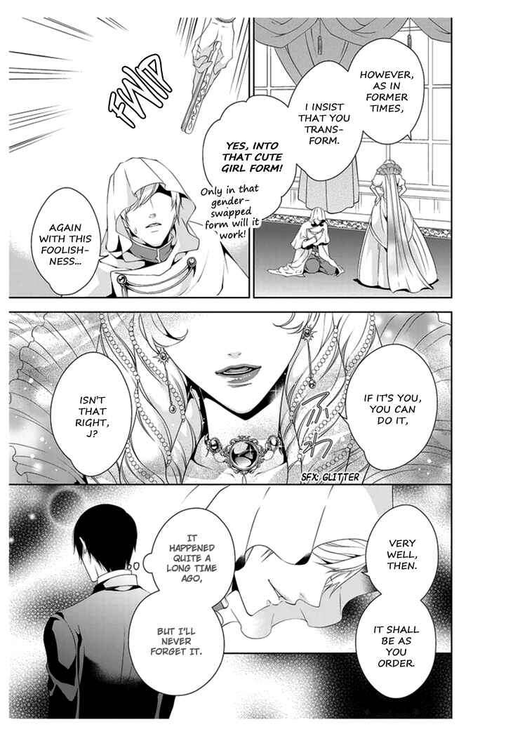 Page 12 Chapter 3 Erotic Fairy Tales - Black