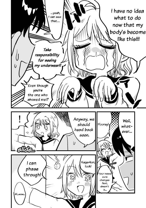 Page 2 Chapter 2 Yuurei ni Natta Onnanoko ga Pantsu wo Miseru Manga