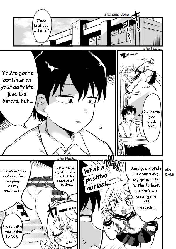 Page 1 Chapter 3 Yuurei ni Natta Onnanoko ga Pantsu wo Miseru Manga