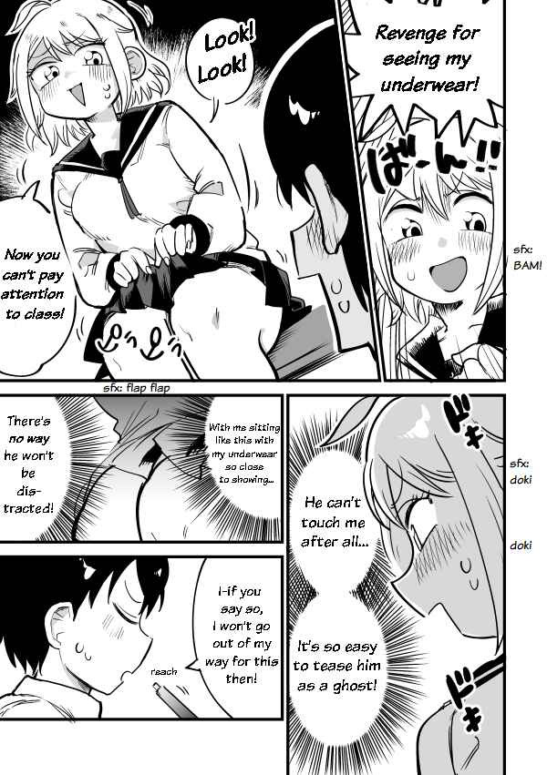 Page 3 Chapter 3 Yuurei ni Natta Onnanoko ga Pantsu wo Miseru Manga