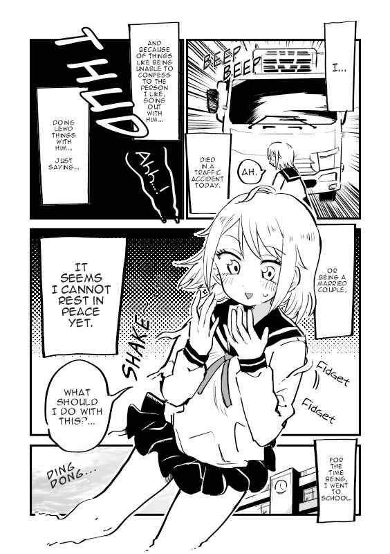 Page 1 Chapter 1 Yuurei ni Natta Onnanoko ga Pantsu wo Miseru Manga