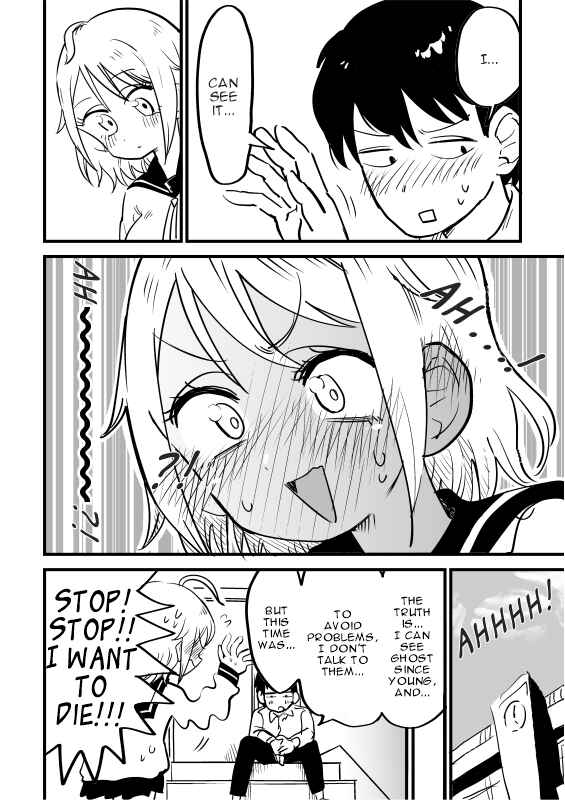 Page 4 Chapter 1 Yuurei ni Natta Onnanoko ga Pantsu wo Miseru Manga