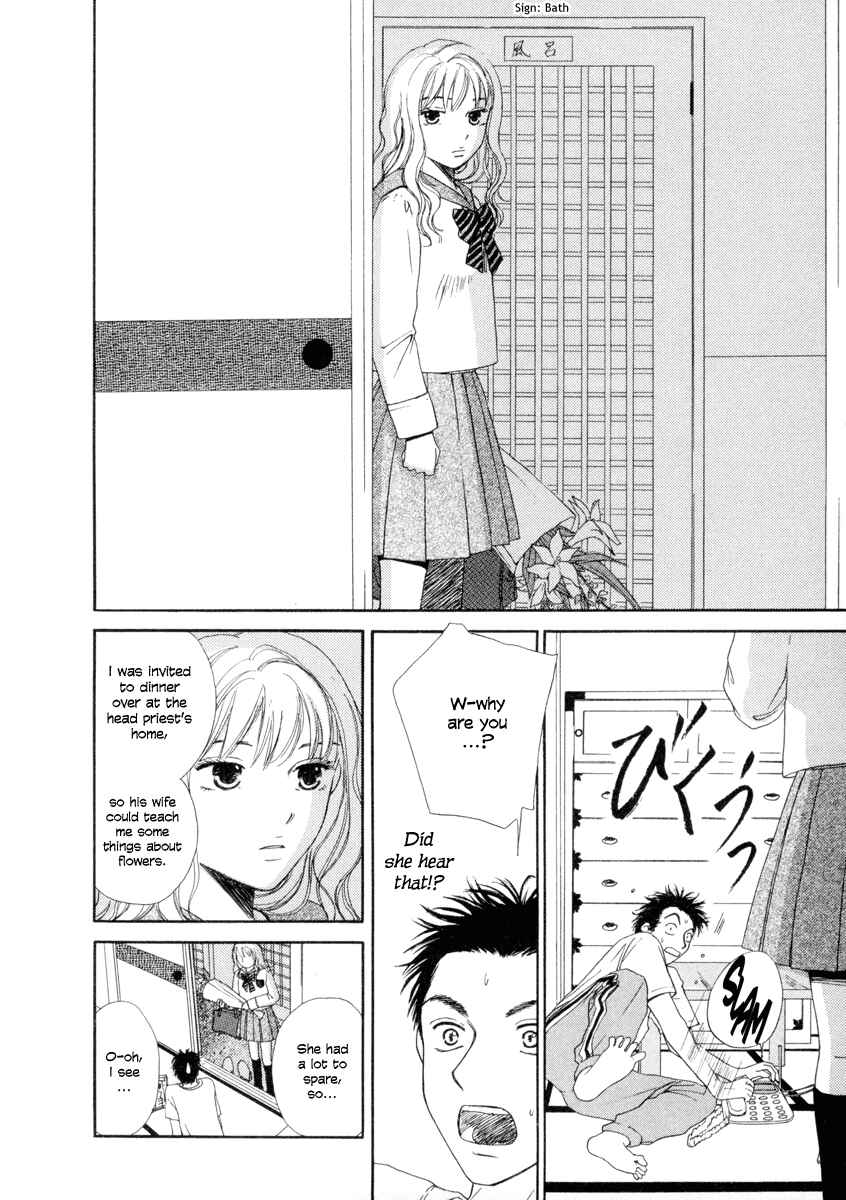 Page 14 Chapter 2 Jinjya no Susume