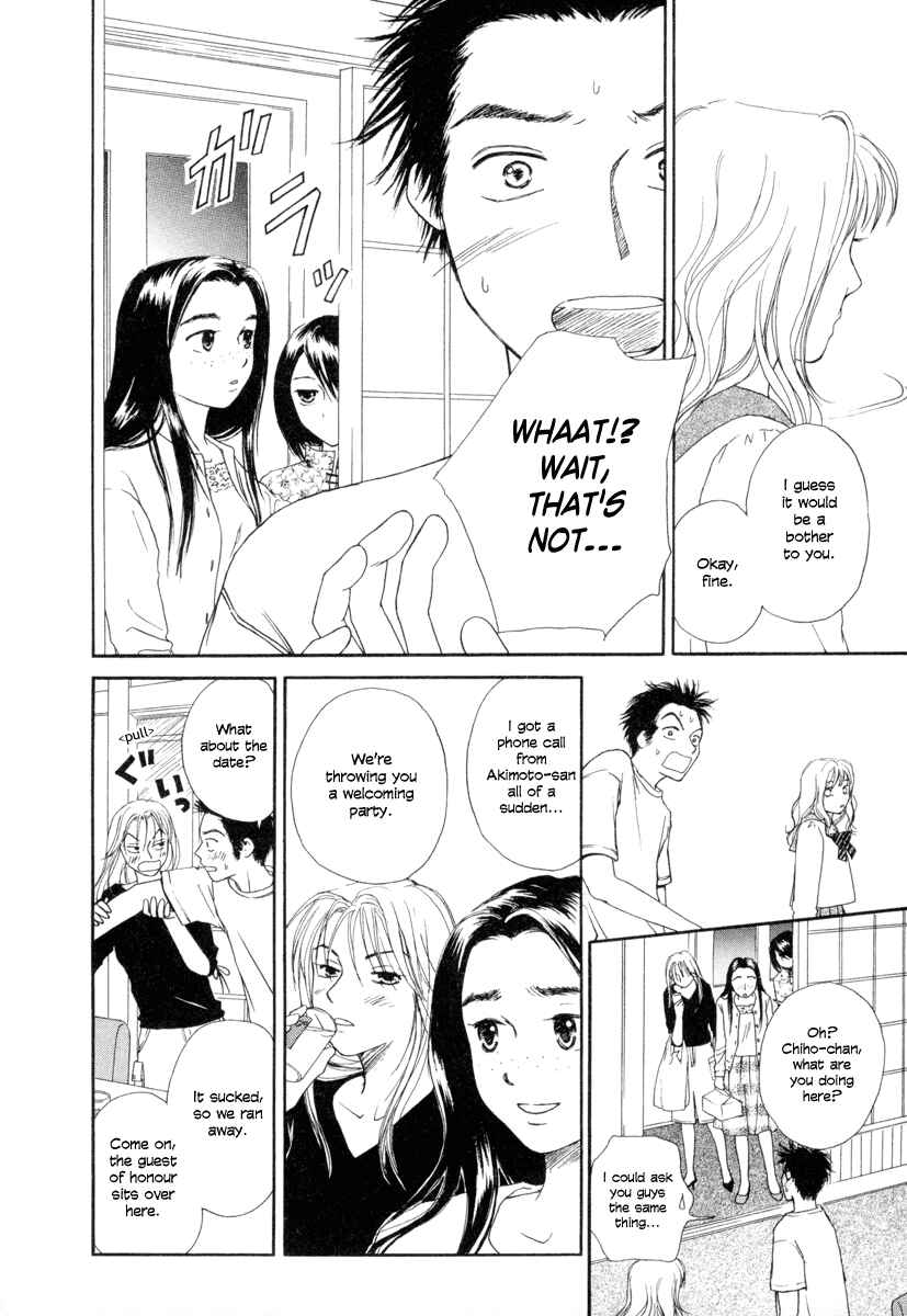 Page 18 Chapter 2 Jinjya no Susume