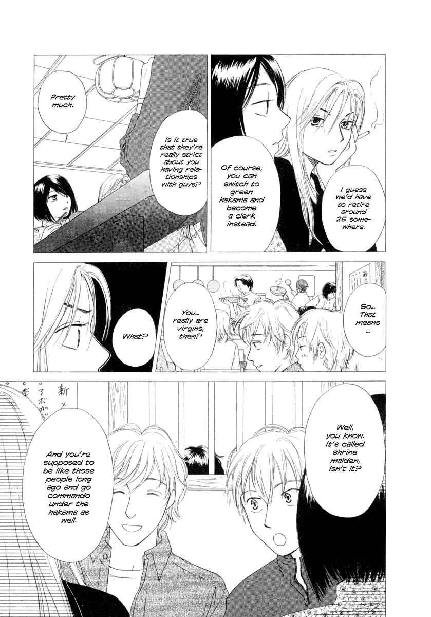 Page 21 Chapter 2 Jinjya no Susume