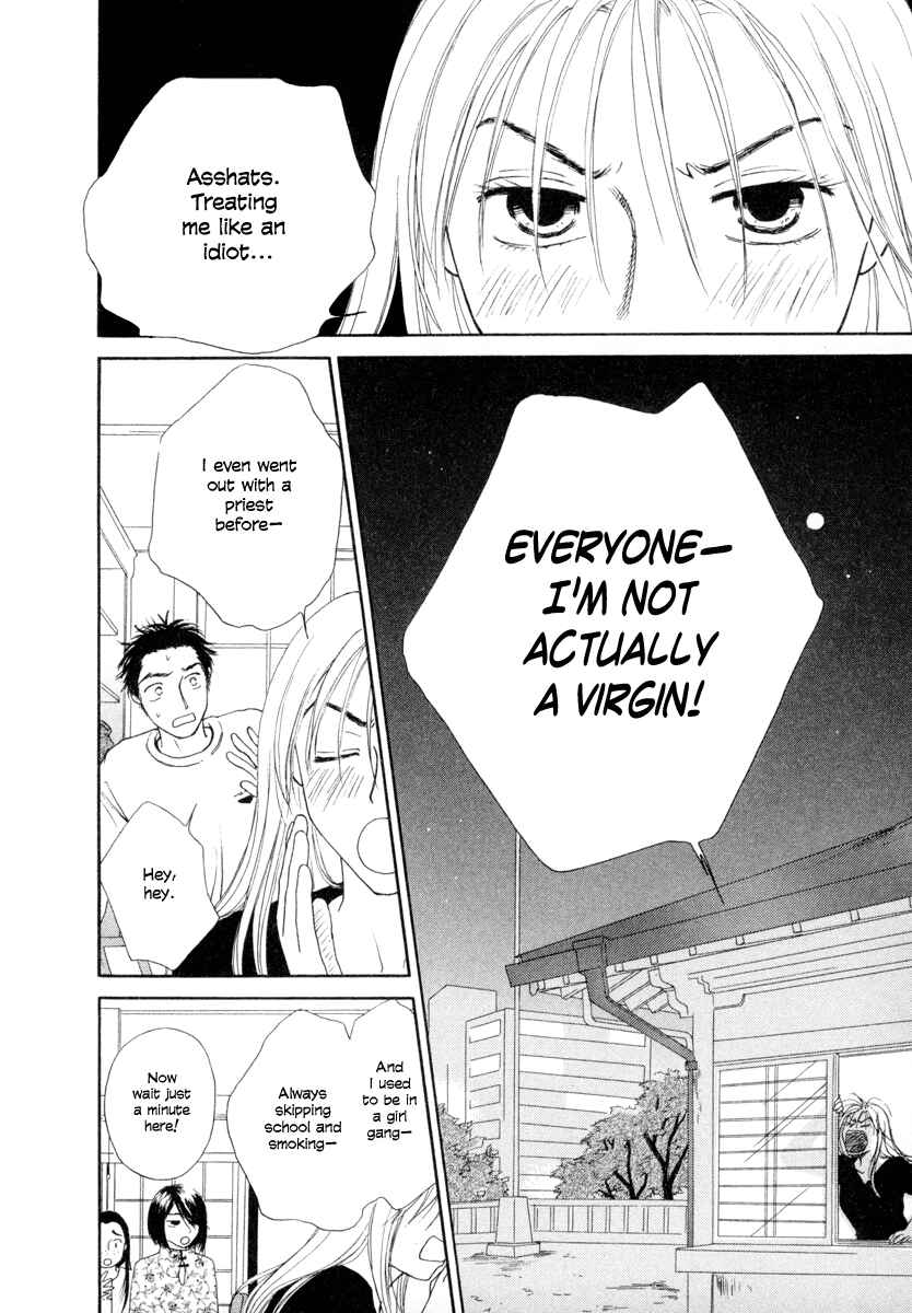 Page 22 Chapter 2 Jinjya no Susume