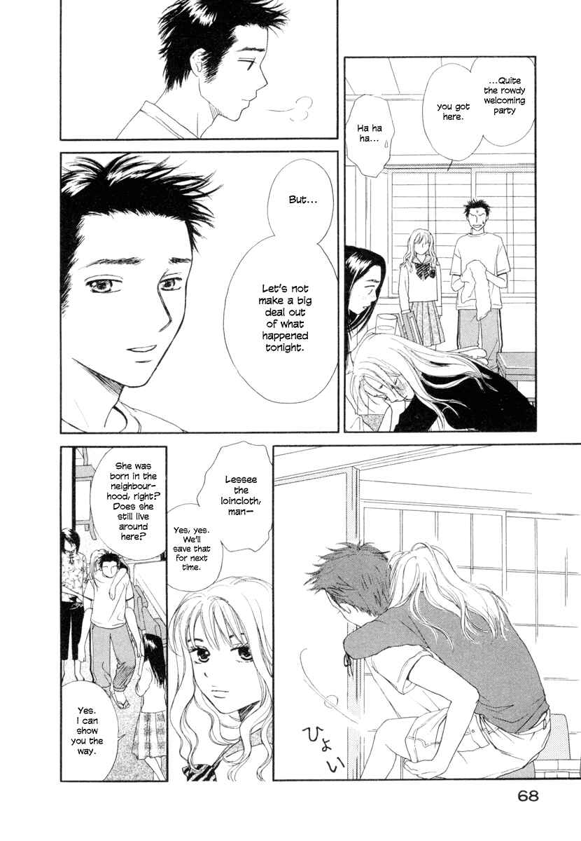 Page 24 Chapter 2 Jinjya no Susume