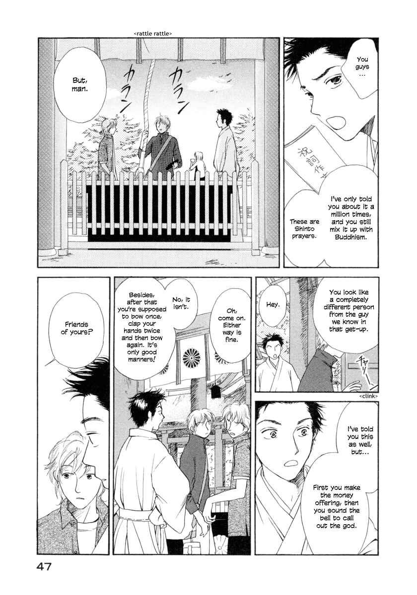 Page 3 Chapter 2 Jinjya no Susume