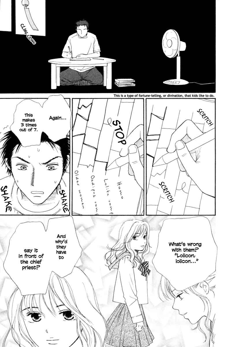 Page 1 Chapter 4 Jinjya no Susume