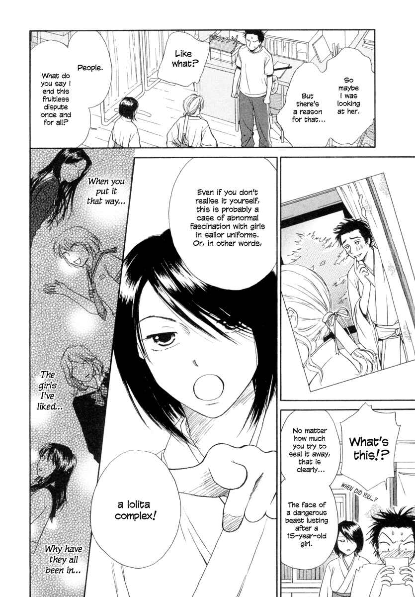 Page 14 Chapter 4 Jinjya no Susume