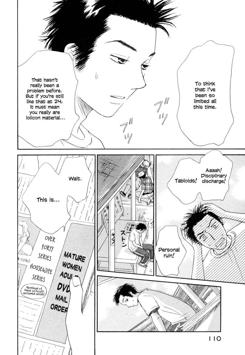Page 16 Chapter 4 Jinjya no Susume