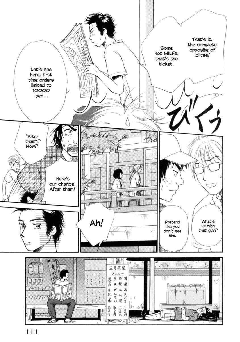 Page 17 Chapter 4 Jinjya no Susume