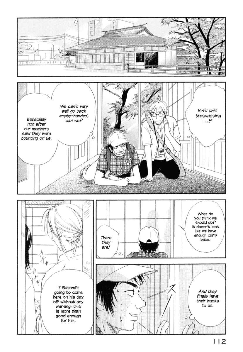 Page 18 Chapter 4 Jinjya no Susume