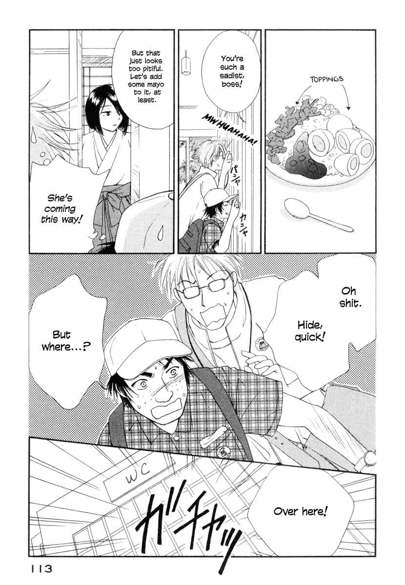 Page 19 Chapter 4 Jinjya no Susume
