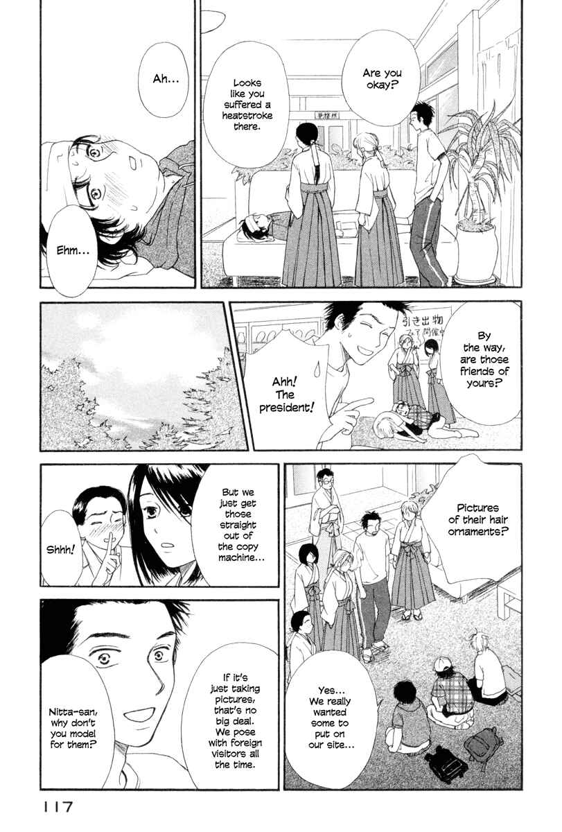 Page 23 Chapter 4 Jinjya no Susume