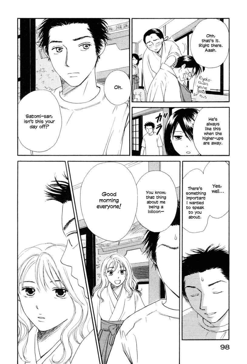 Page 4 Chapter 4 Jinjya no Susume