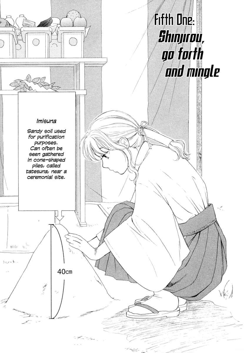 Page 1 Chapter 5 Jinjya no Susume