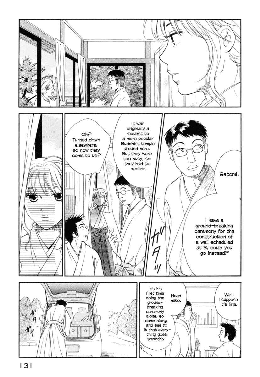 Page 11 Chapter 5 Jinjya no Susume