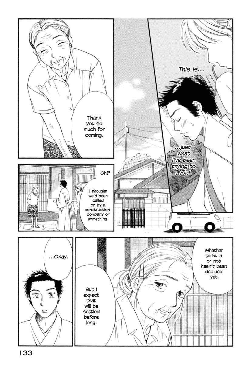 Page 13 Chapter 5 Jinjya no Susume