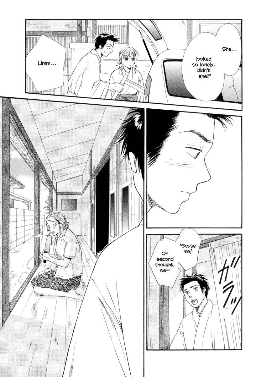 Page 17 Chapter 5 Jinjya no Susume