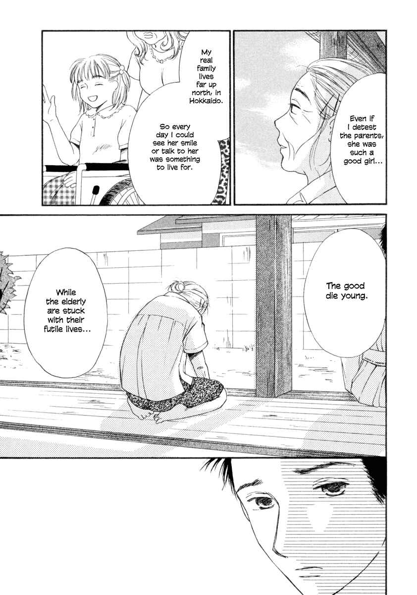 Page 21 Chapter 5 Jinjya no Susume