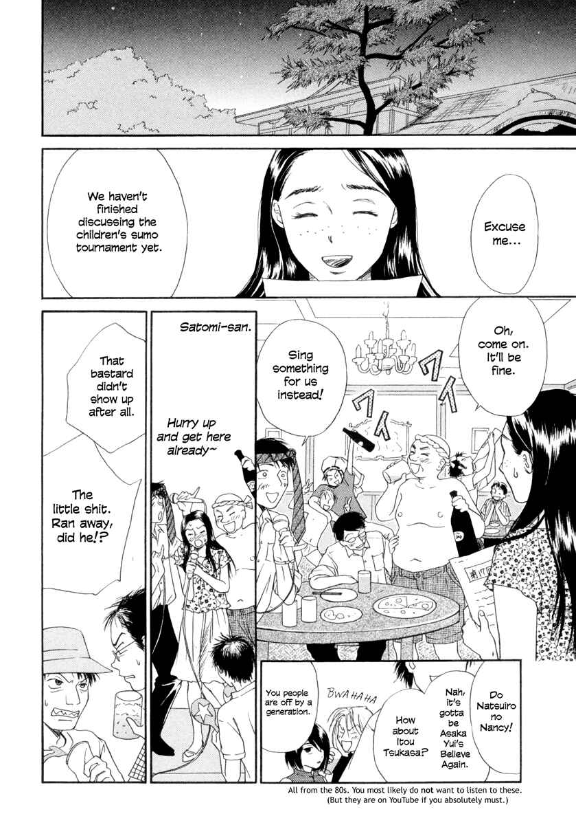Page 22 Chapter 5 Jinjya no Susume