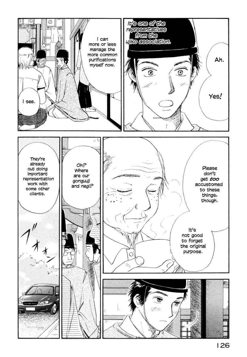 Page 6 Chapter 5 Jinjya no Susume