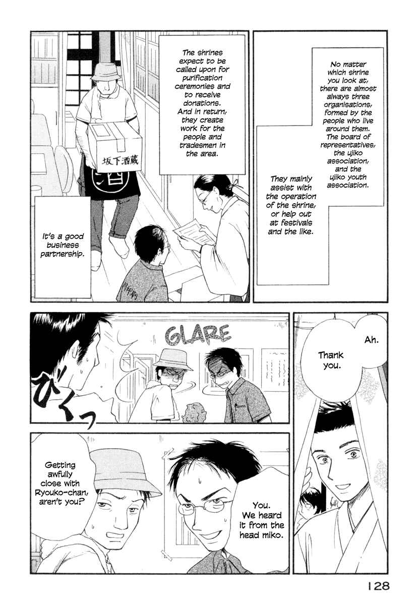 Page 8 Chapter 5 Jinjya no Susume