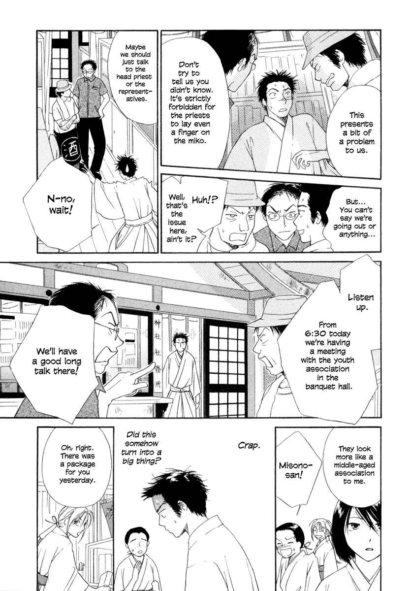 Page 9 Chapter 5 Jinjya no Susume