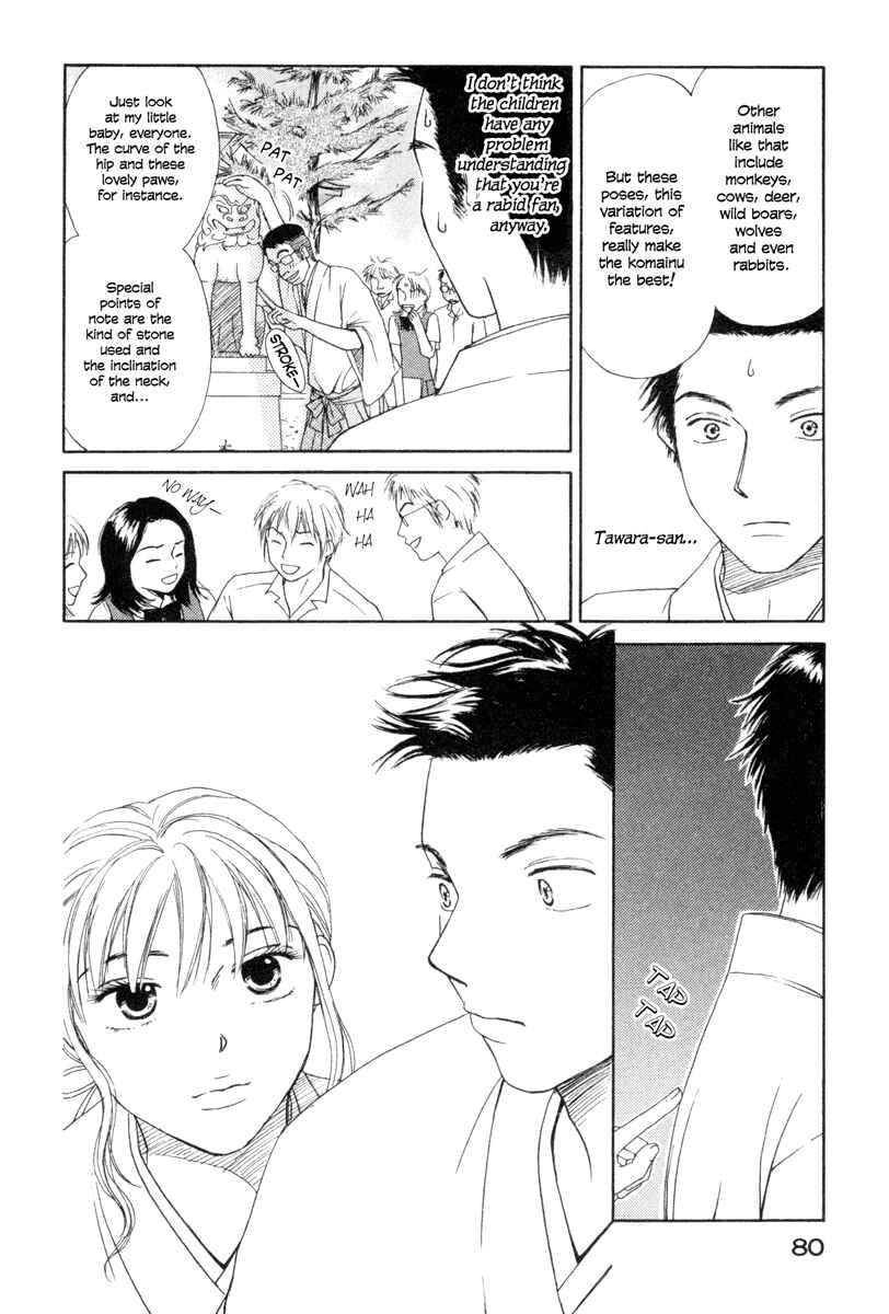 Page 10 Chapter 3 Jinjya no Susume