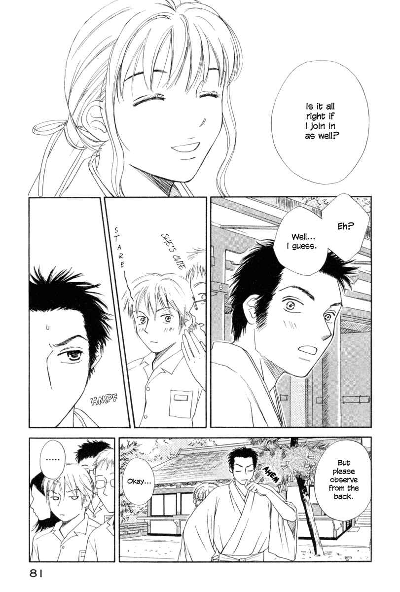 Page 11 Chapter 3 Jinjya no Susume