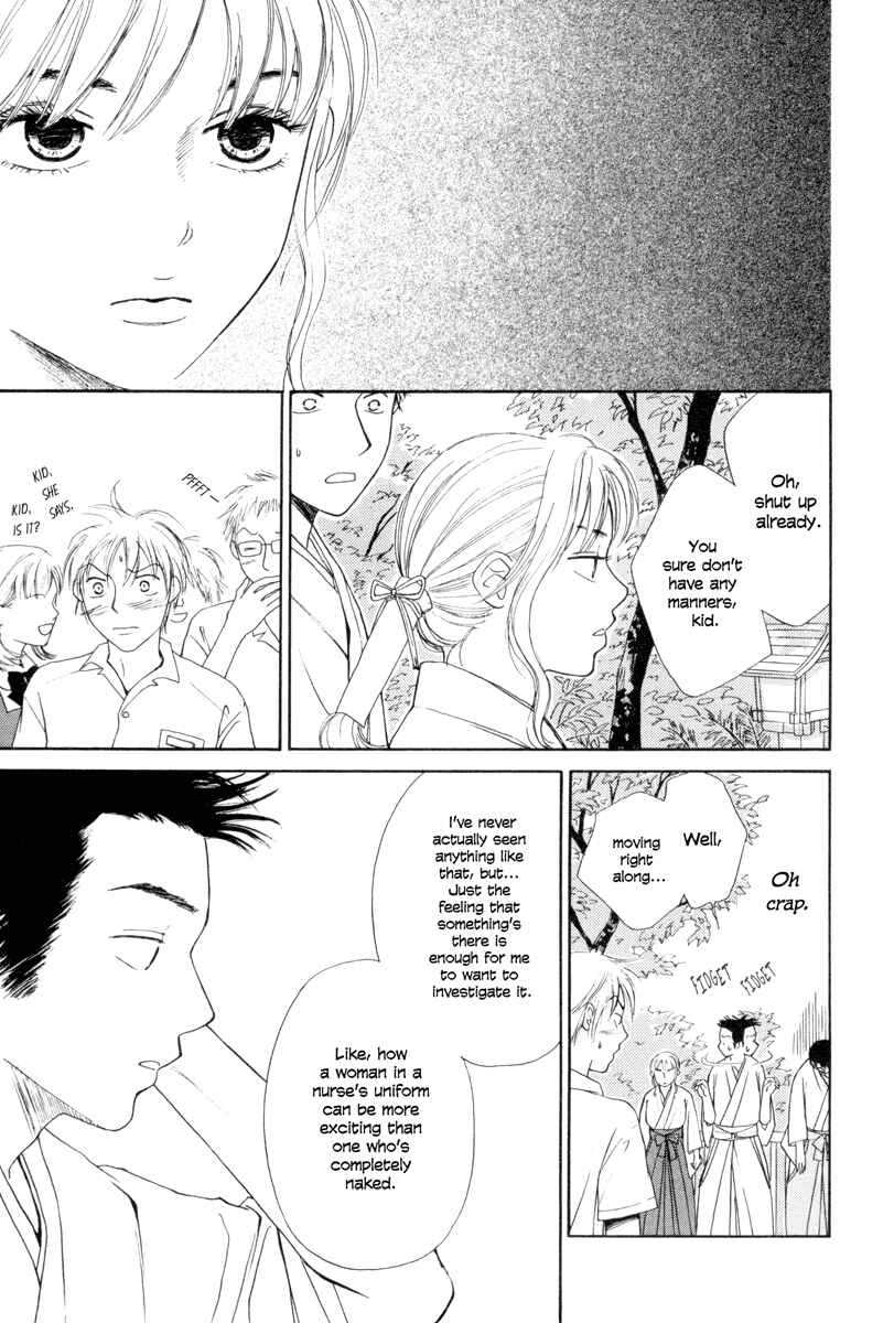 Page 13 Chapter 3 Jinjya no Susume