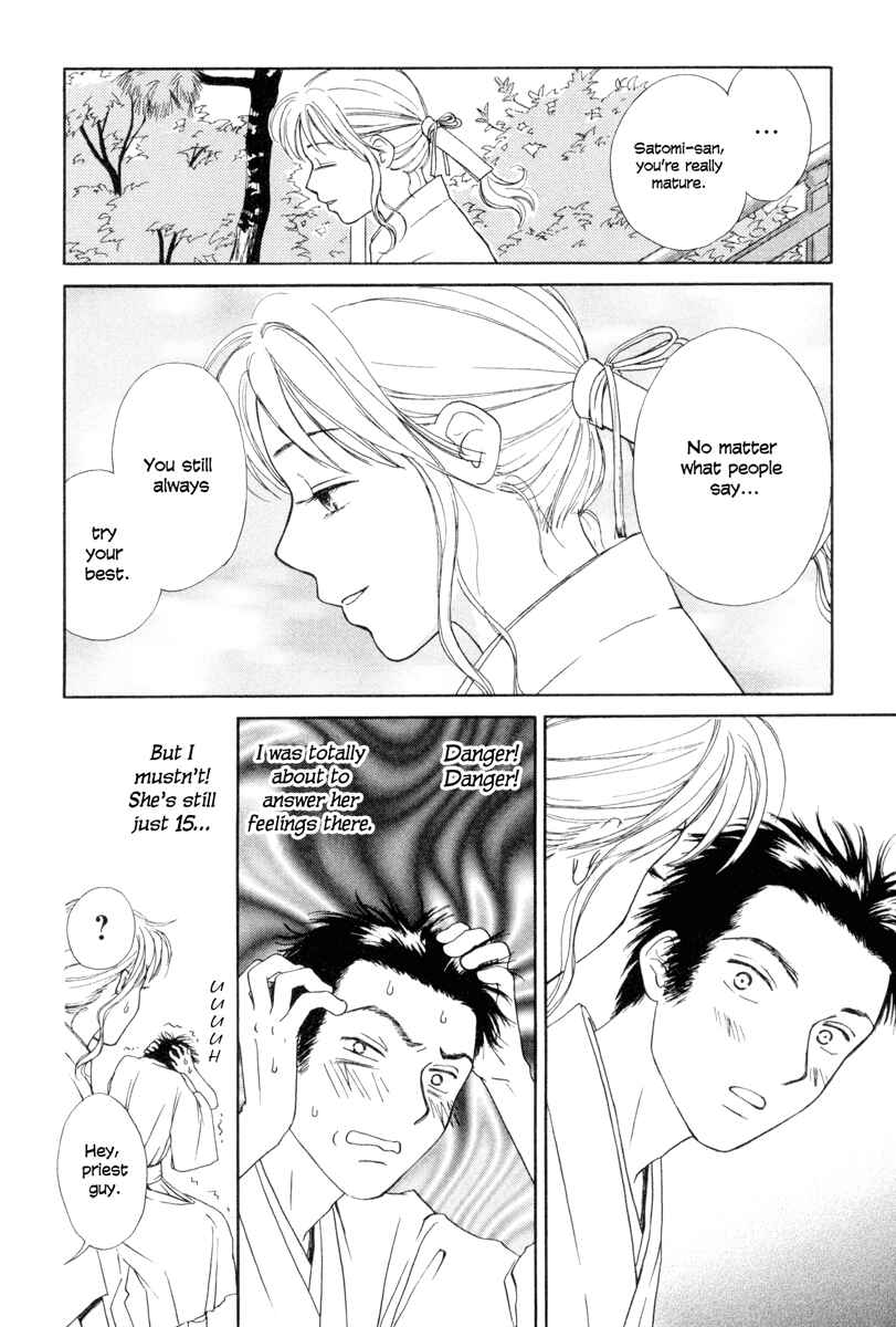Page 16 Chapter 3 Jinjya no Susume