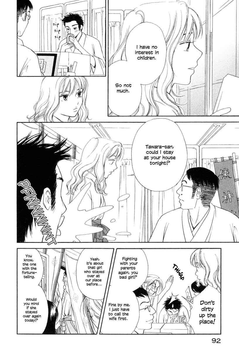 Page 22 Chapter 3 Jinjya no Susume