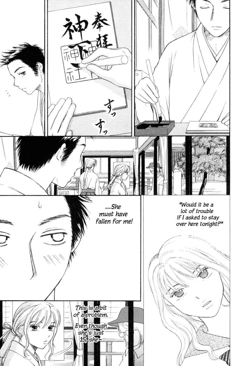 Page 3 Chapter 3 Jinjya no Susume