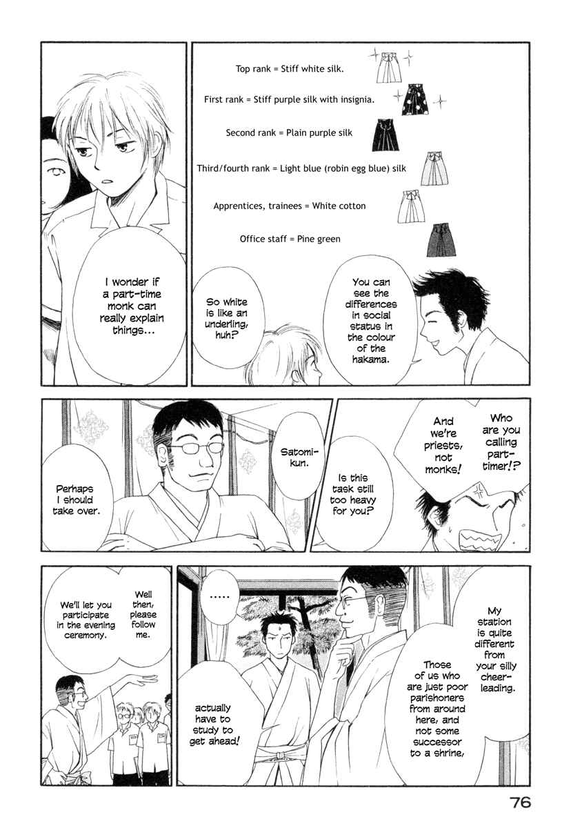 Page 6 Chapter 3 Jinjya no Susume