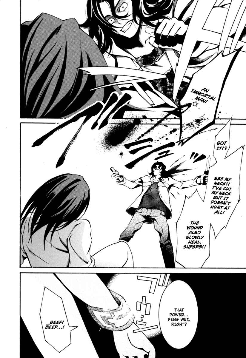 Page 13 Chapter 3 Execution Girl